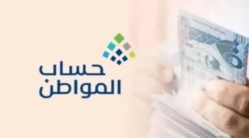 مشوارك لزيادة الدعم يبدأ من هنا.. اعرف قيمة الدعم الإضافي لحساب المواطن ومدة استمرار 2025 خطوة خطوة !
